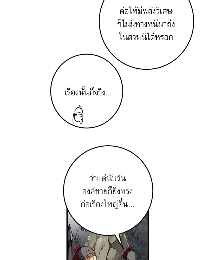 หน้า 133