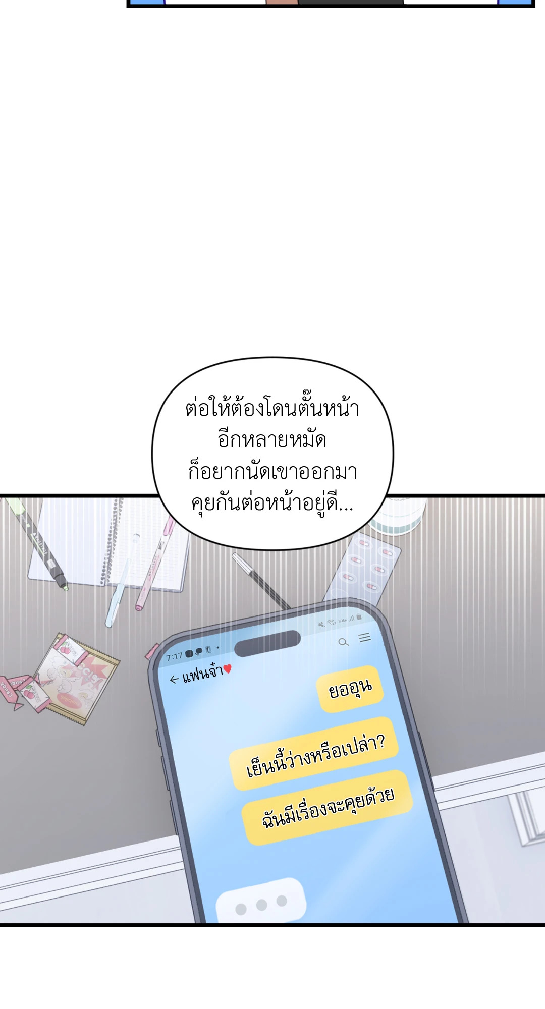 หน้า 56