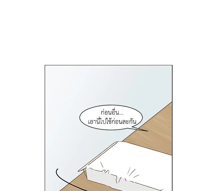 หน้า 98