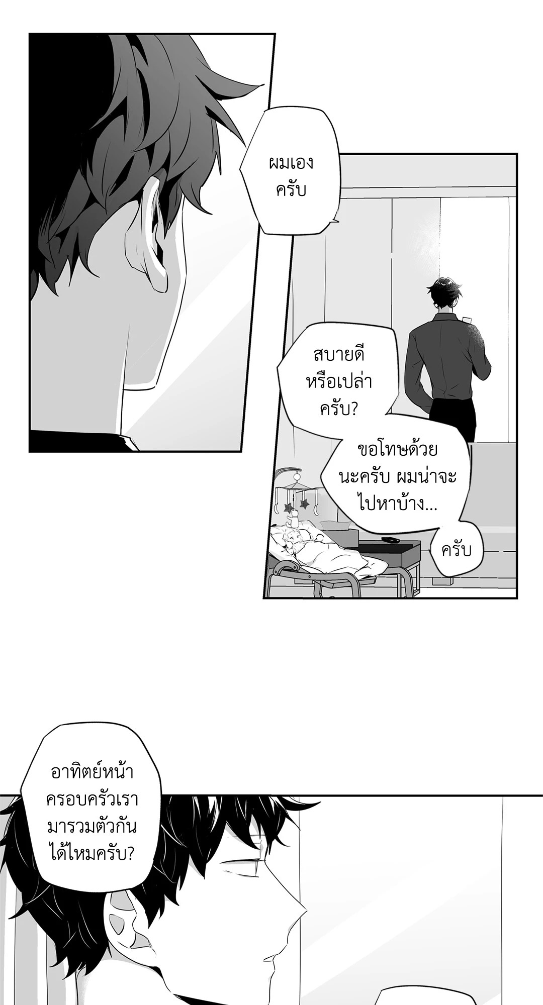 หน้า 25