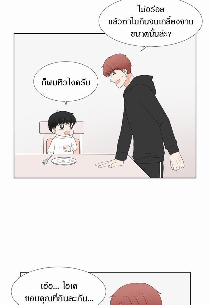 หน้า 33