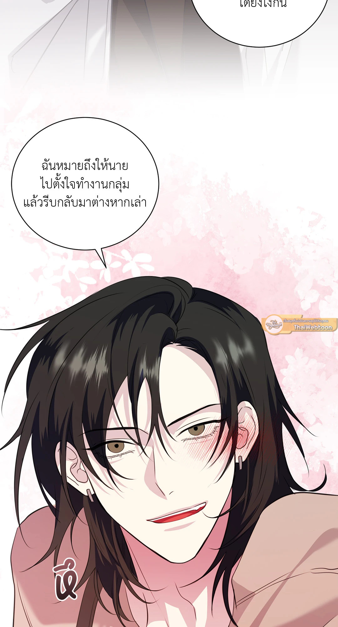 หน้า 79