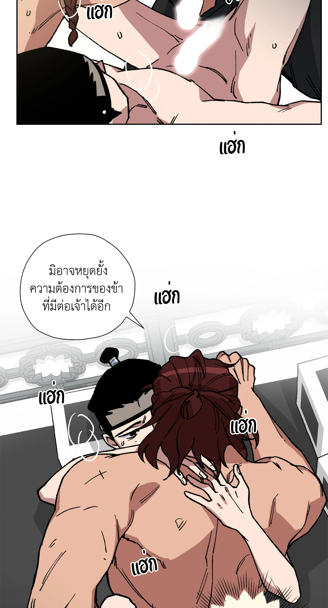 หน้า 44
