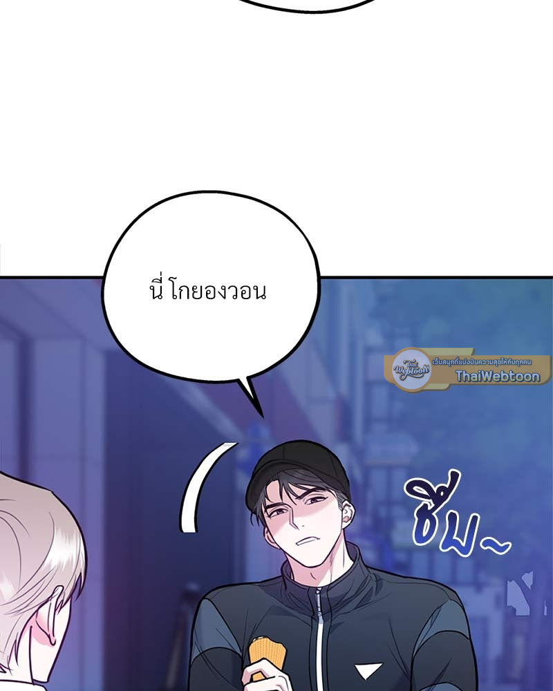 หน้า 77