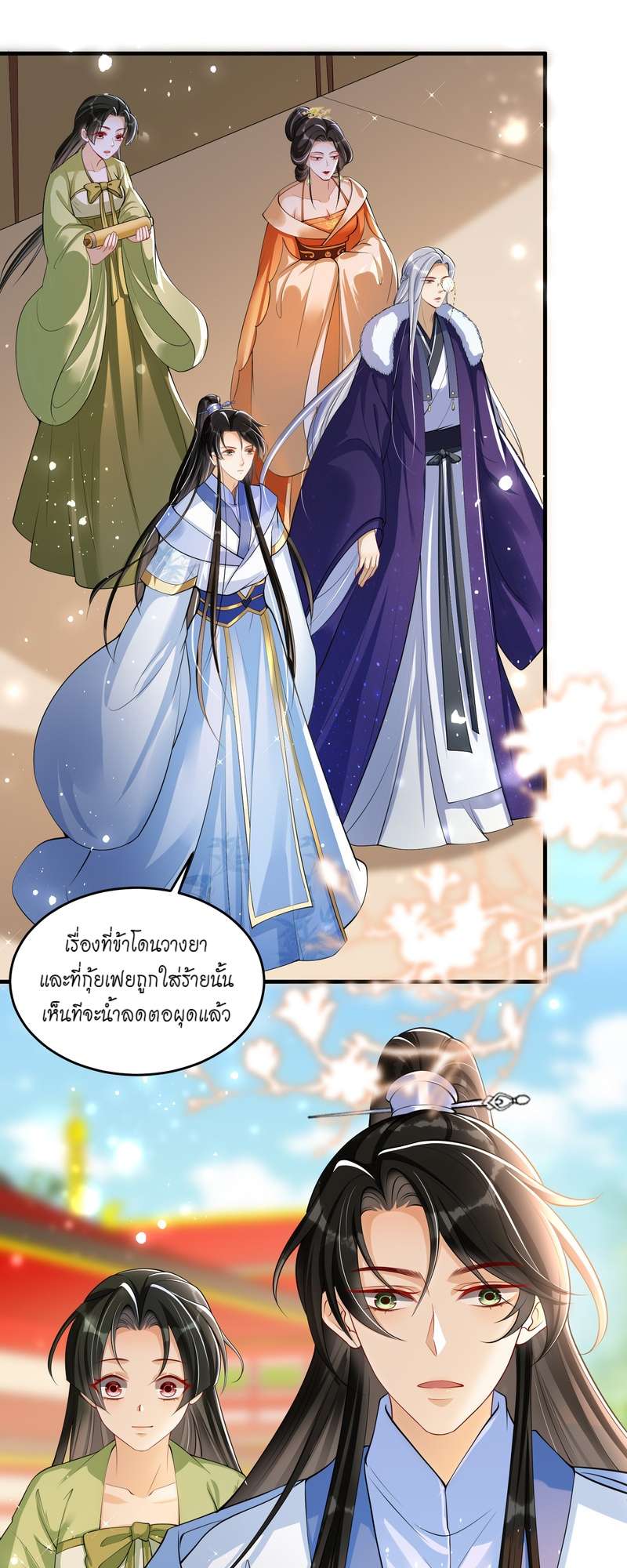 หน้า 19