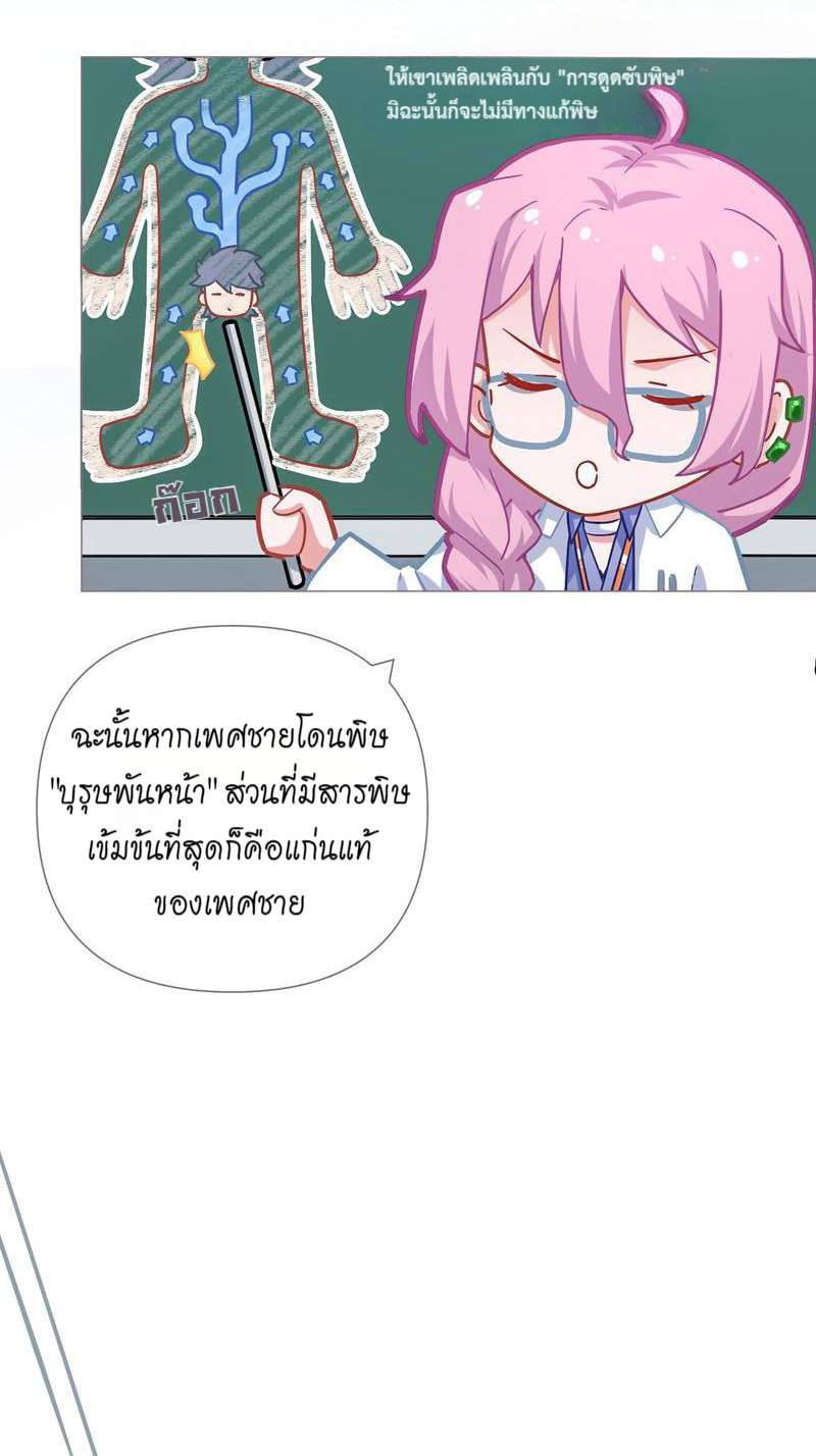 หน้า 34