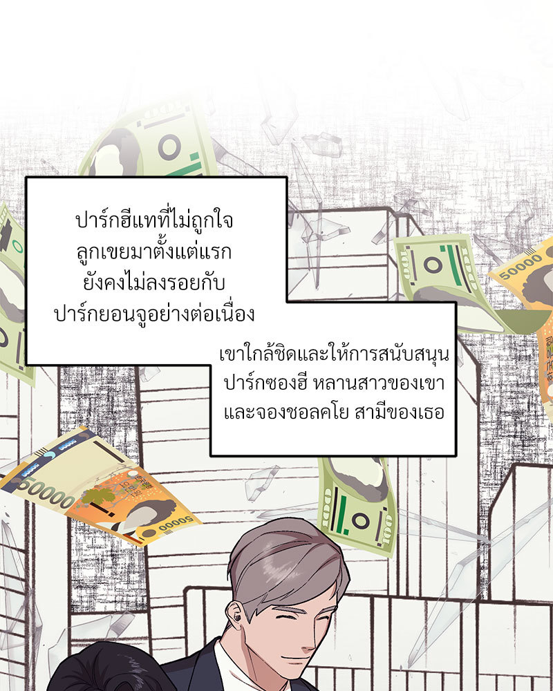 หน้า 91