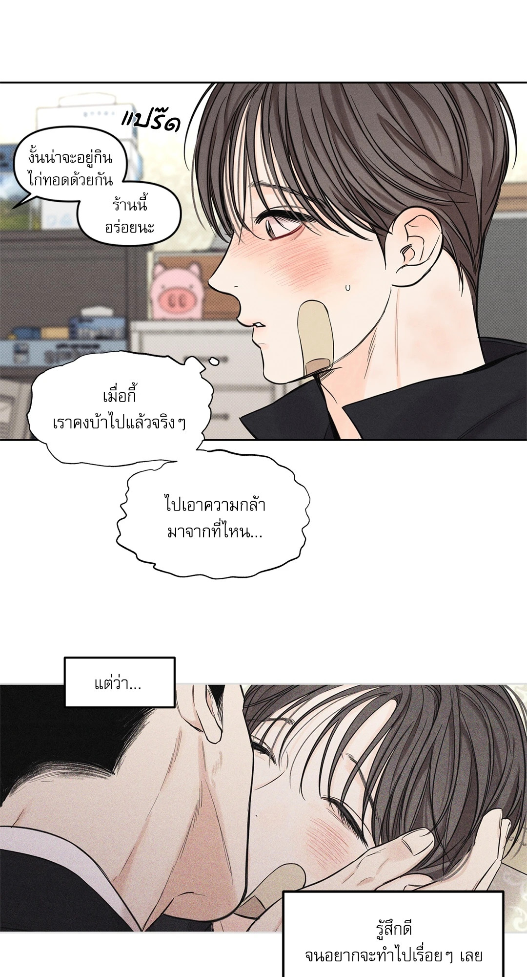 หน้า 56
