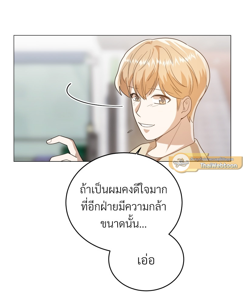หน้า 123
