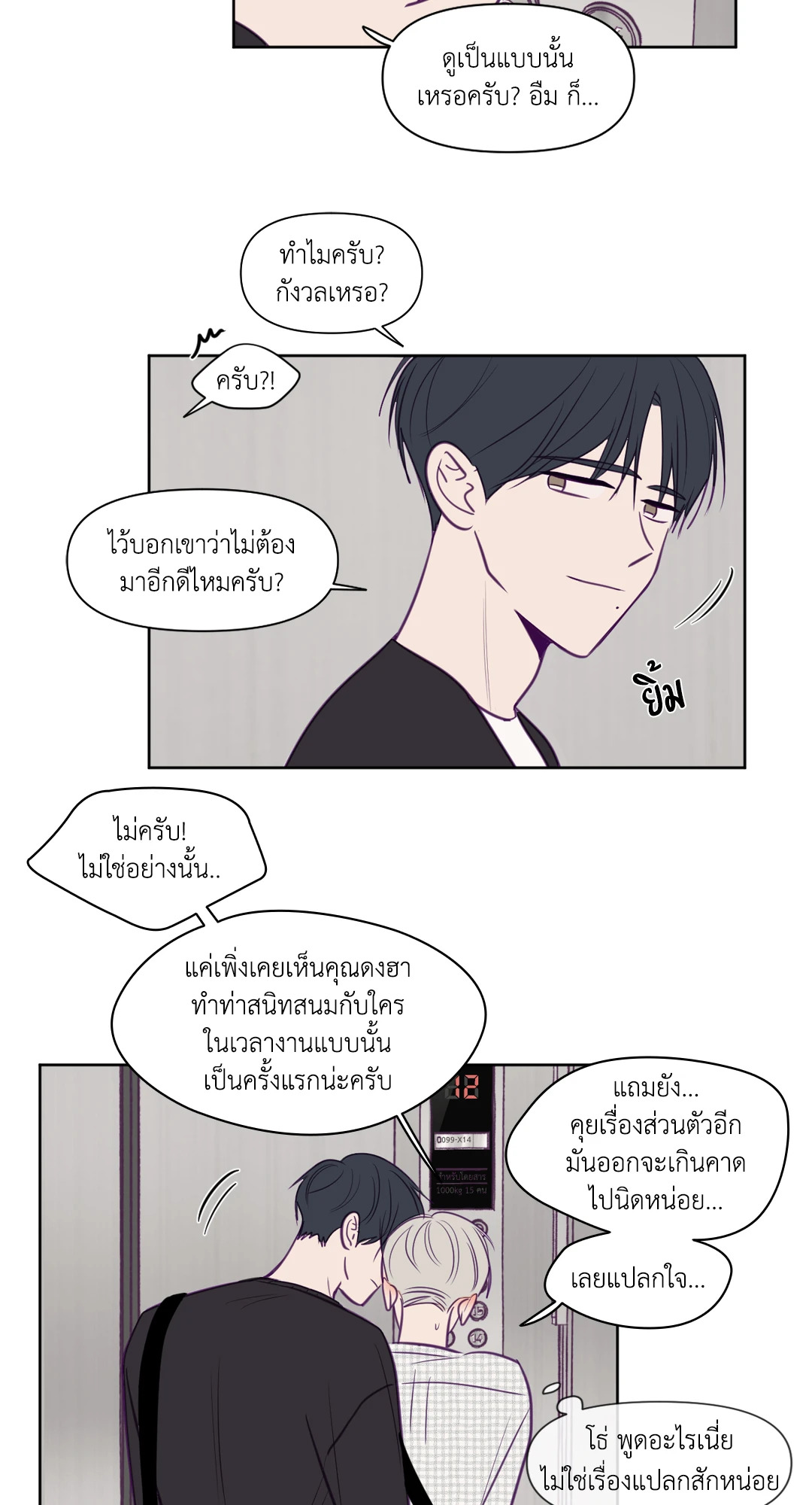 หน้า 25