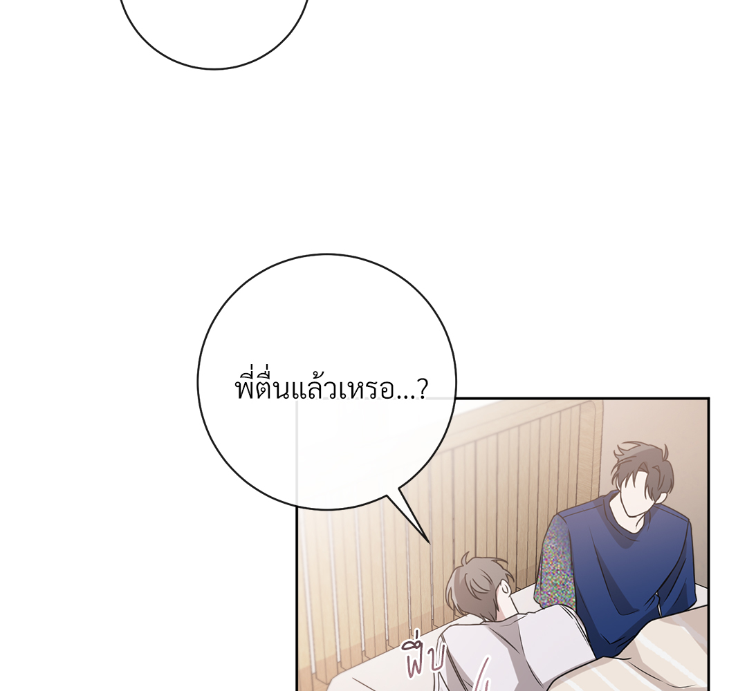 หน้า 122