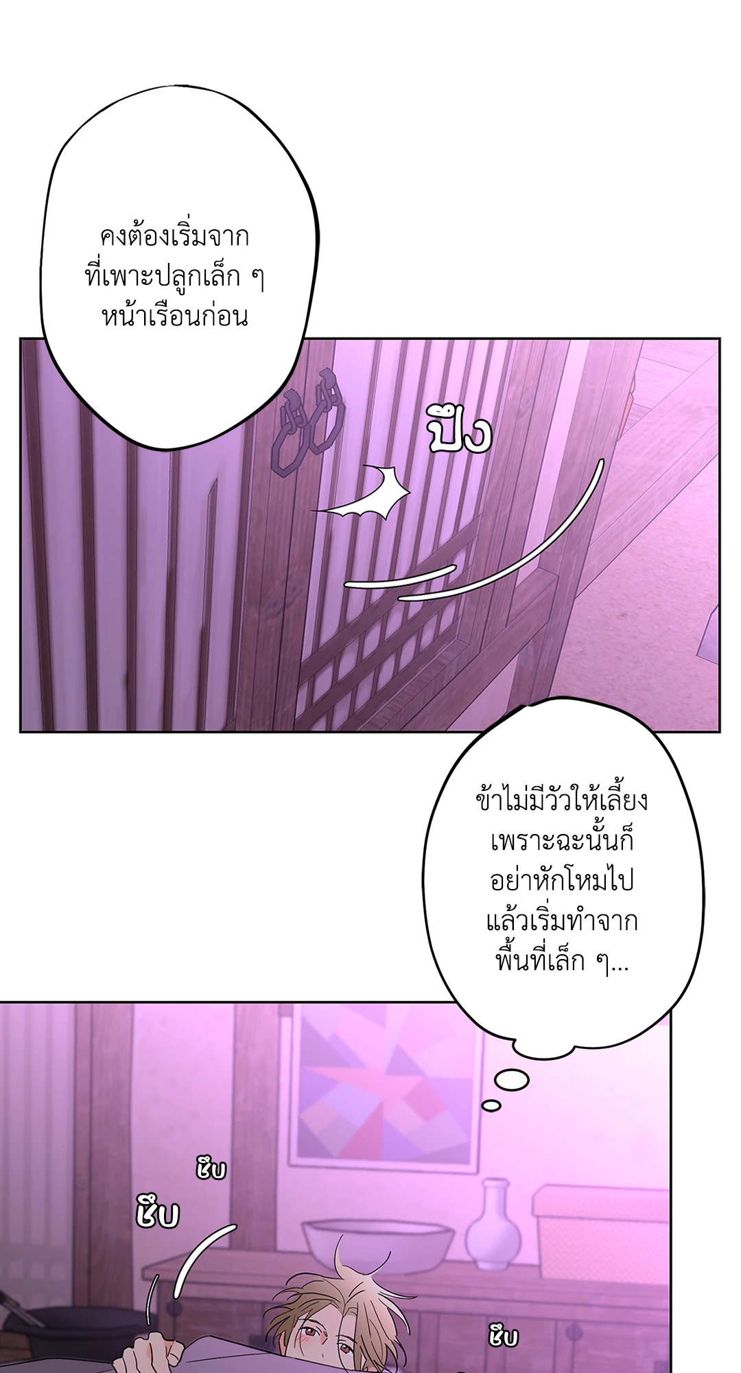หน้า 69