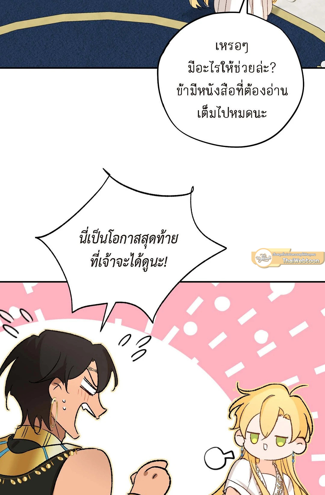 หน้า 30
