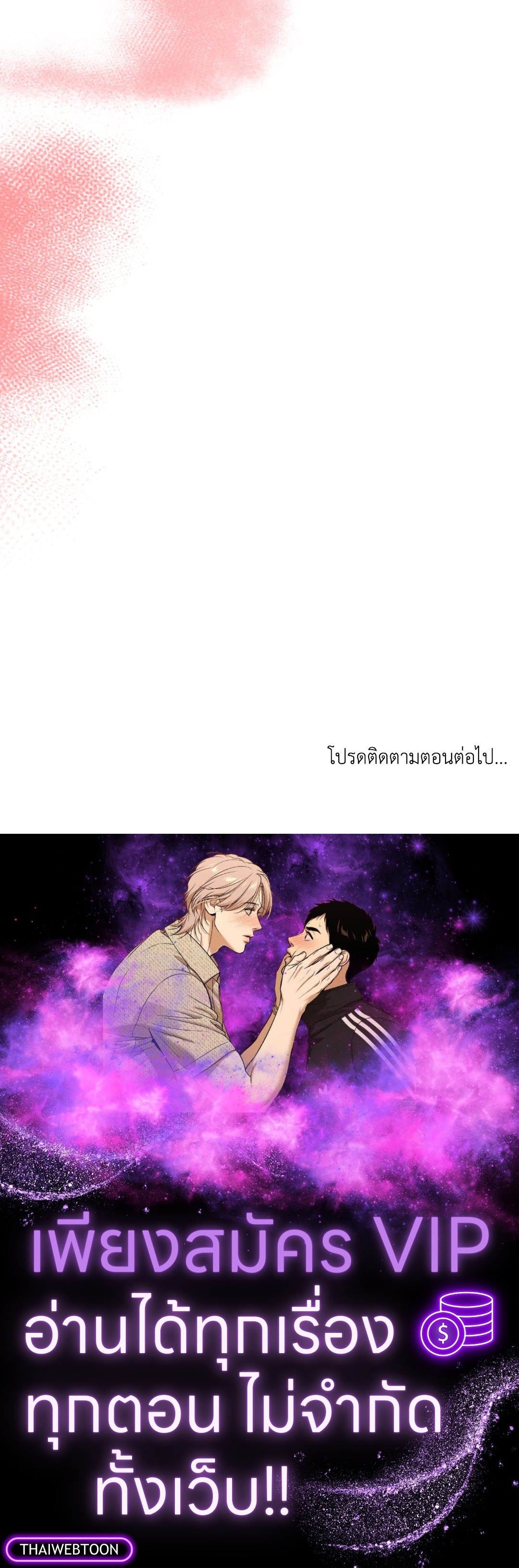 หน้า 96