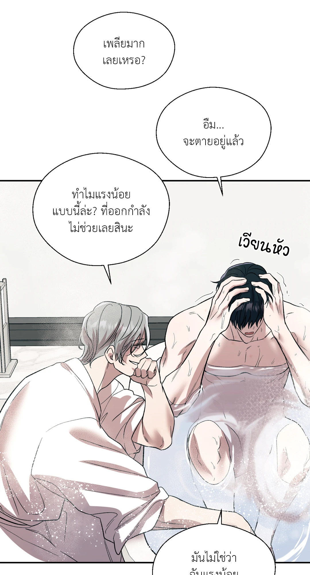 หน้า 18