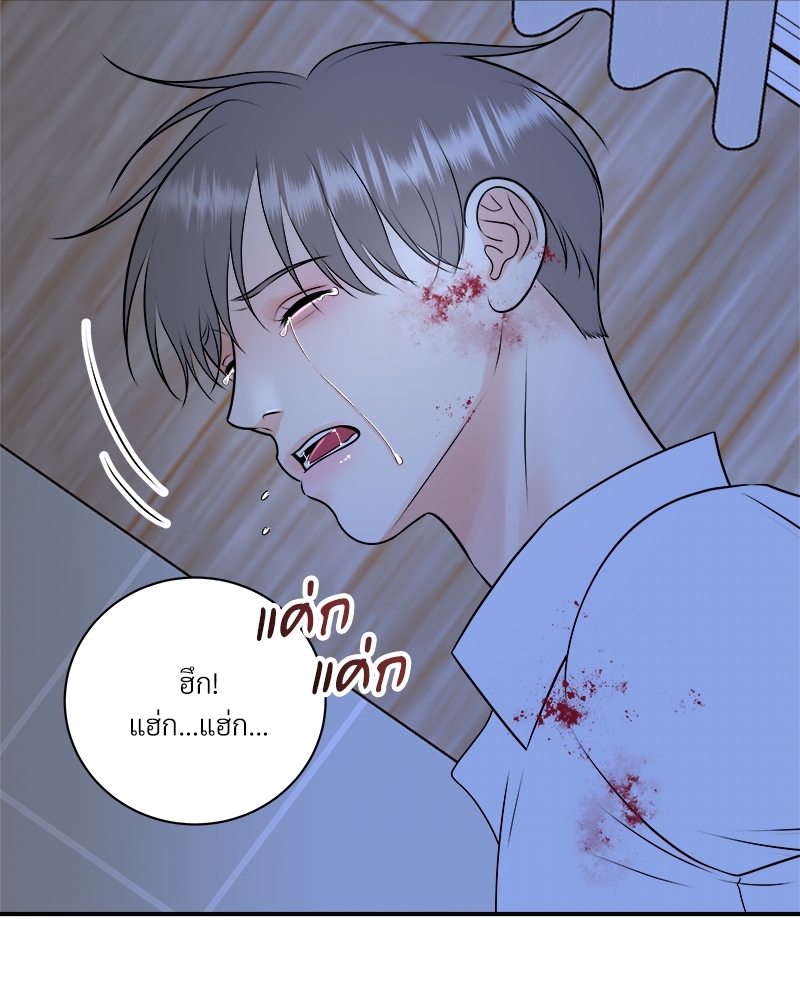 หน้า 76