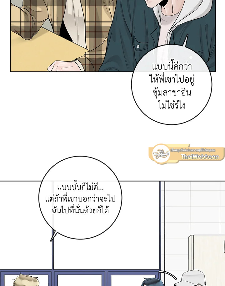 หน้า 61