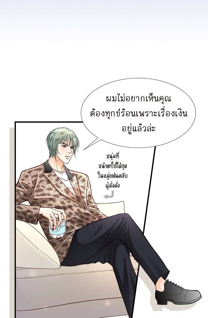 หน้า 57
