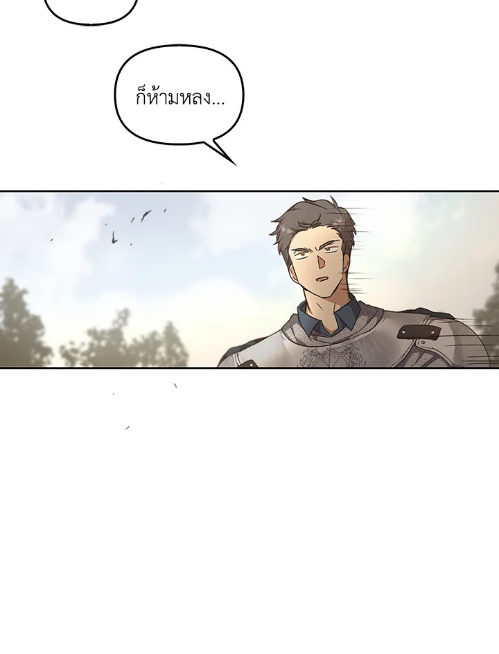 หน้า 82