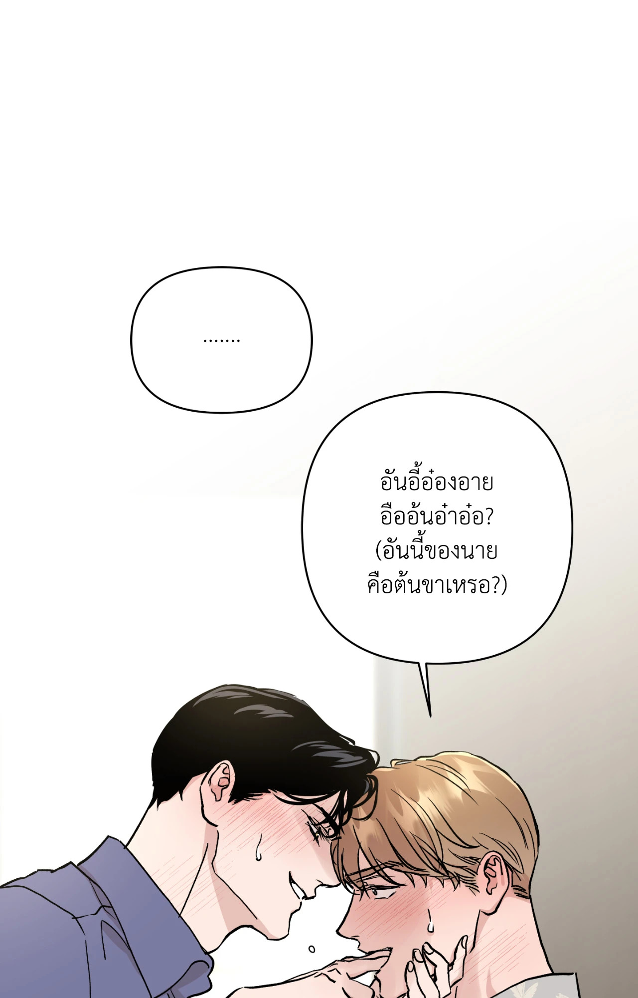 หน้า 55