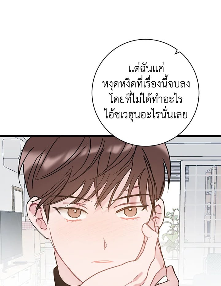 หน้า 71