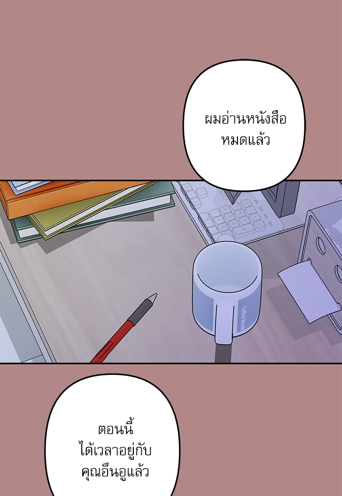 หน้า 81