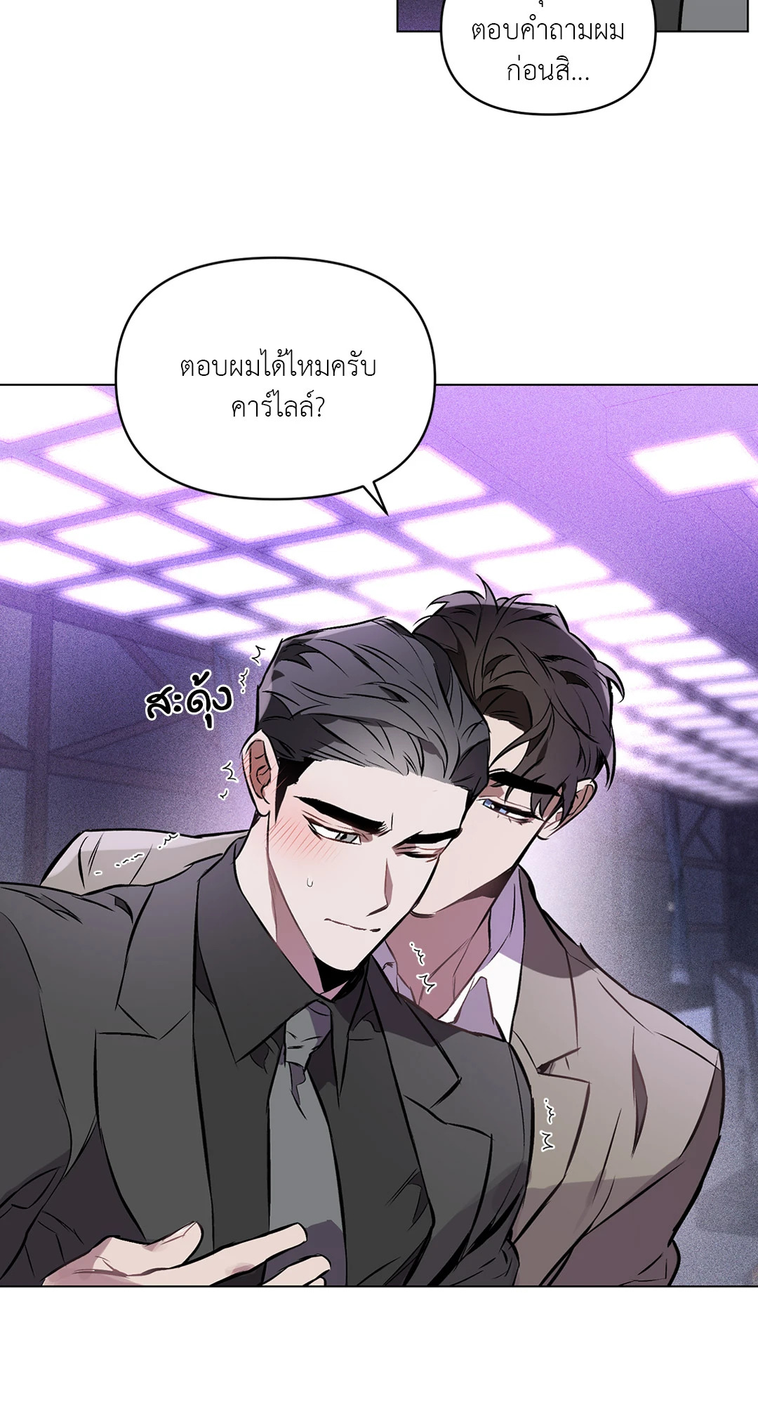 หน้า 50