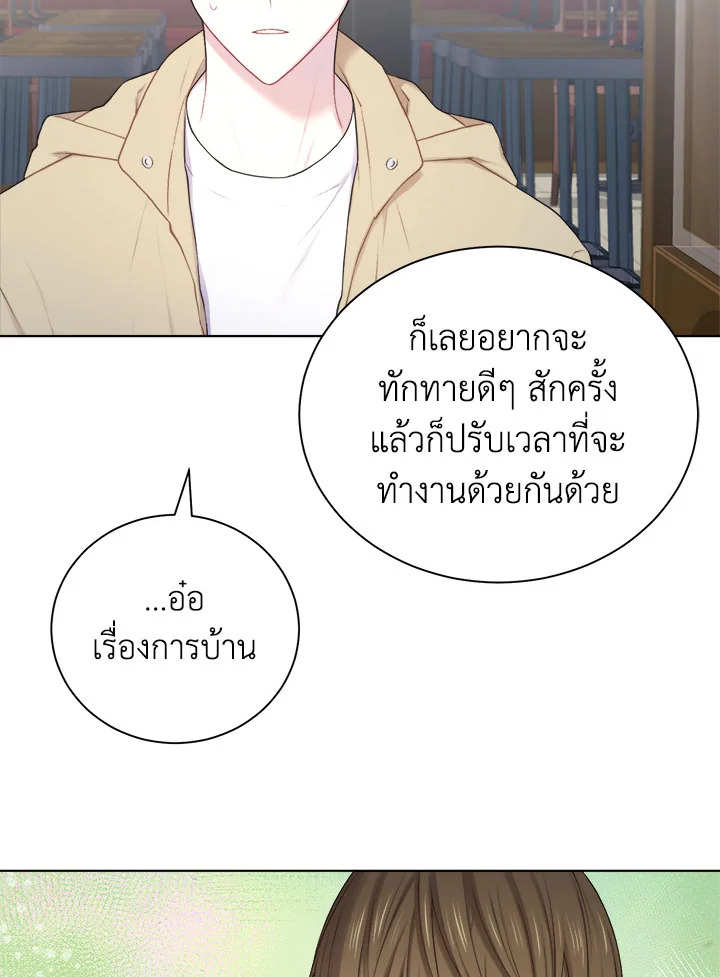 หน้า 71