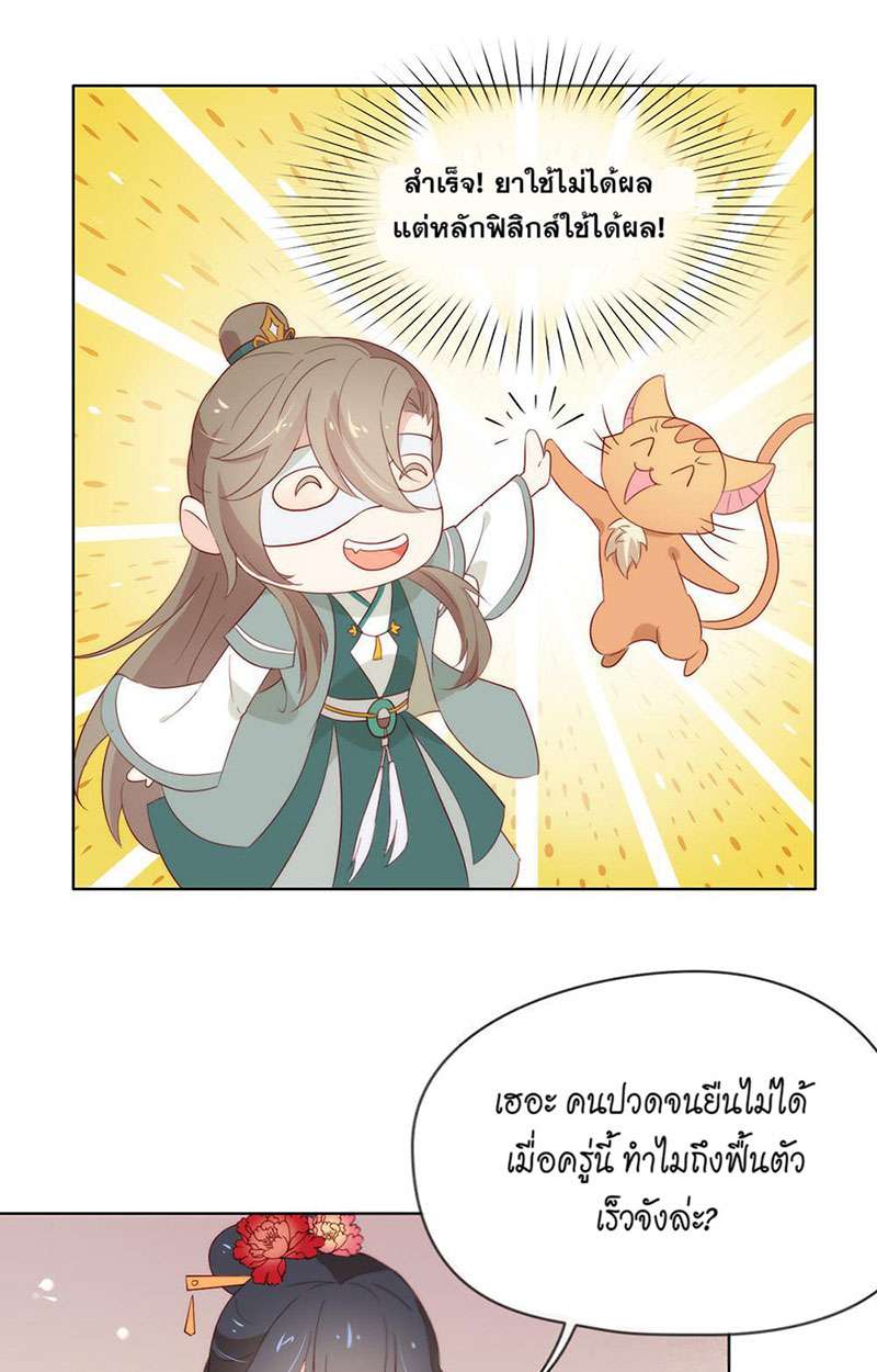 หน้า 30