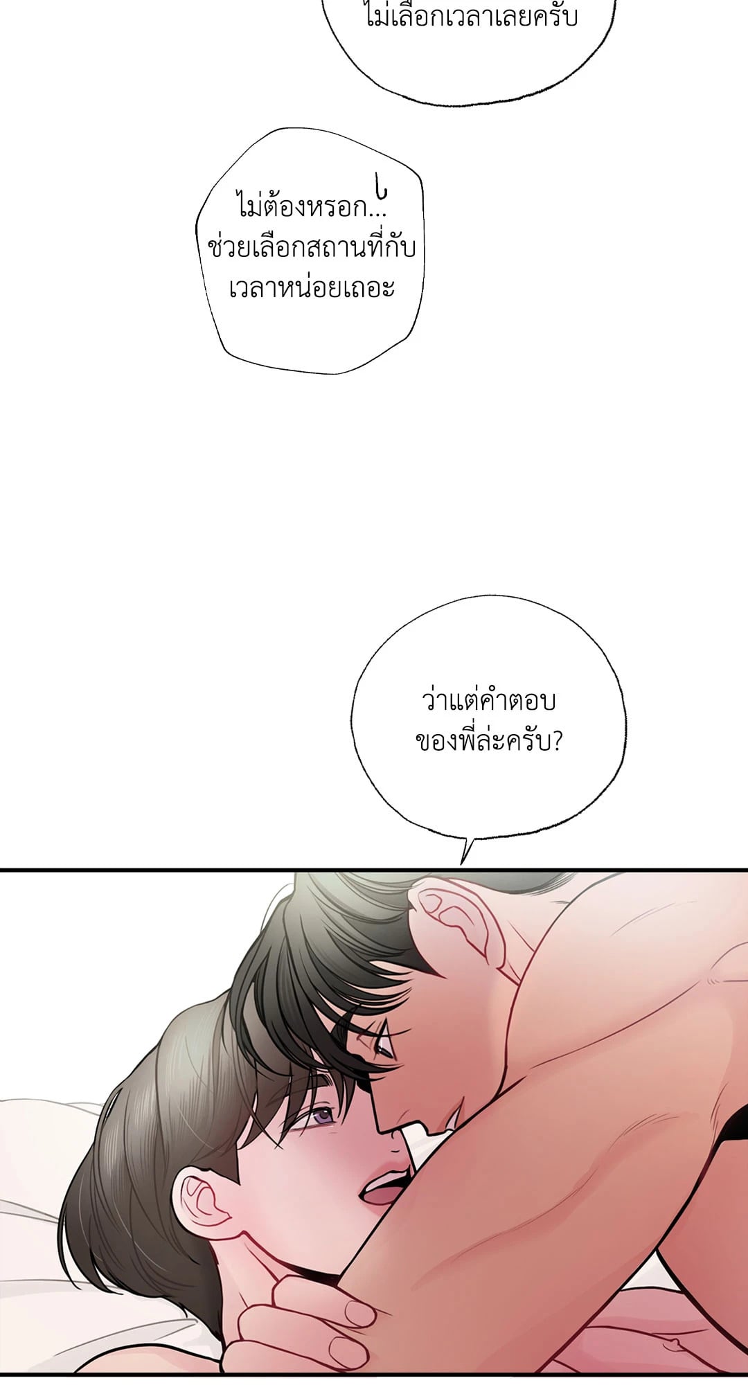 หน้า 56