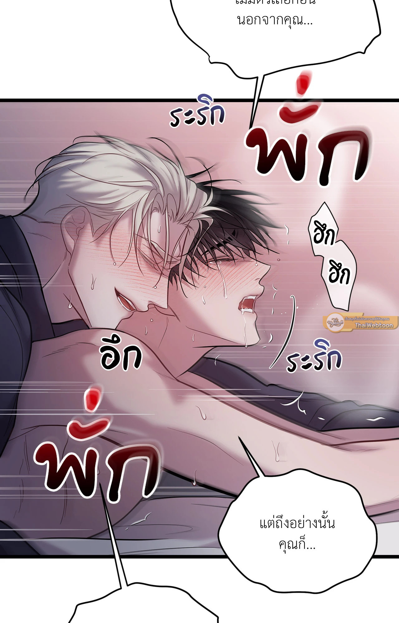 หน้า 73