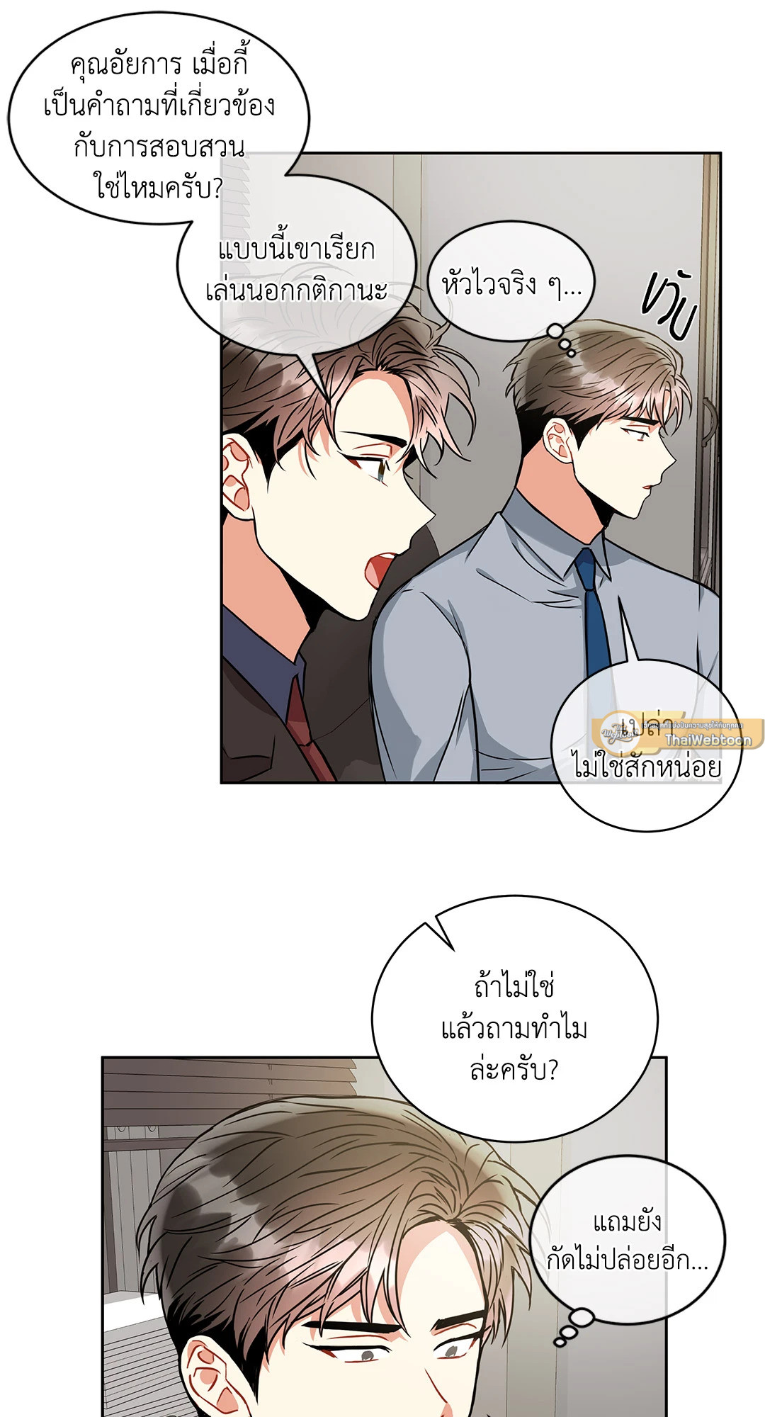 หน้า 19