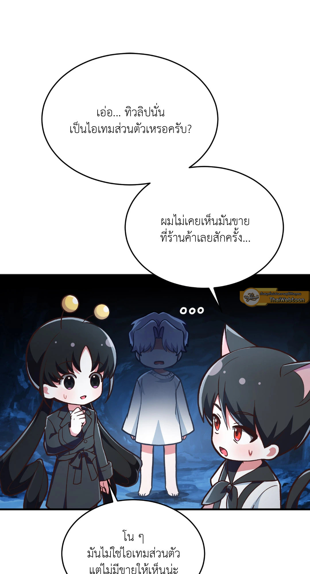 หน้า 53