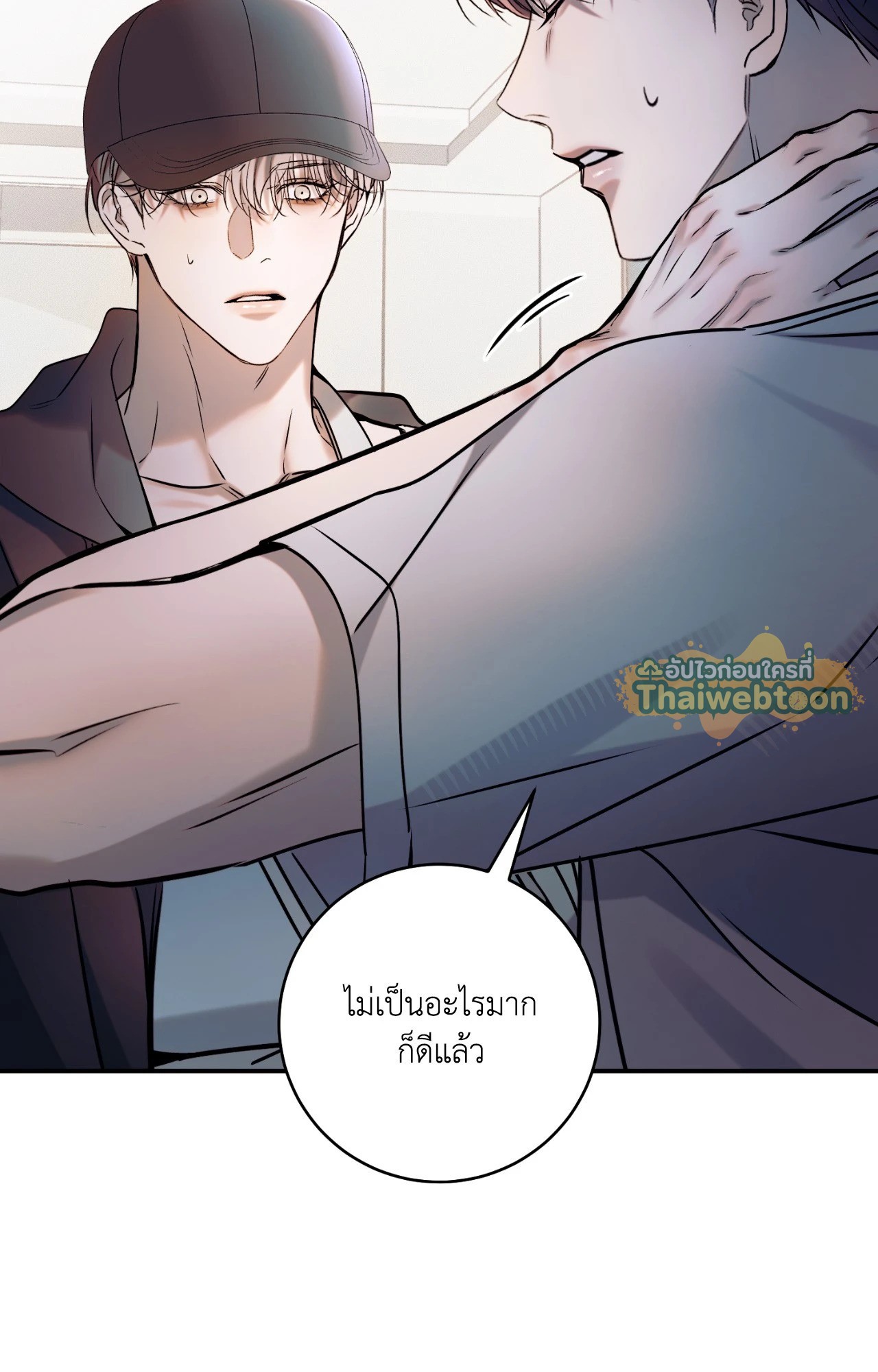 หน้า 53