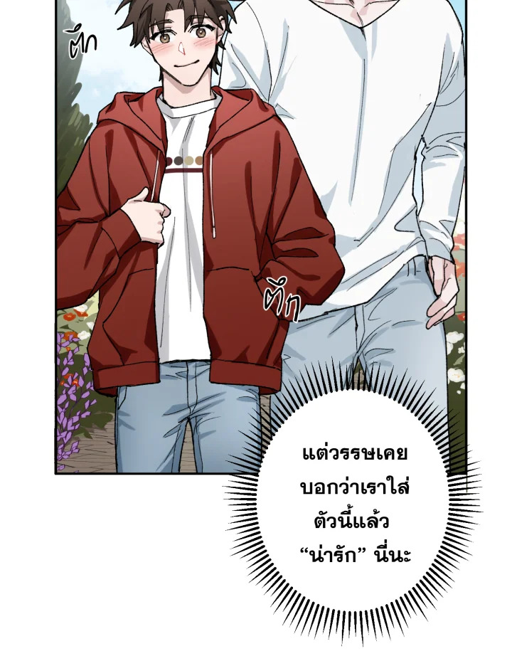 หน้า 88