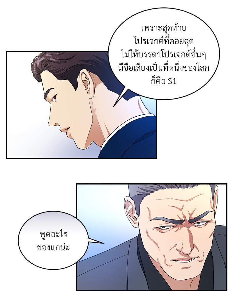หน้า 28