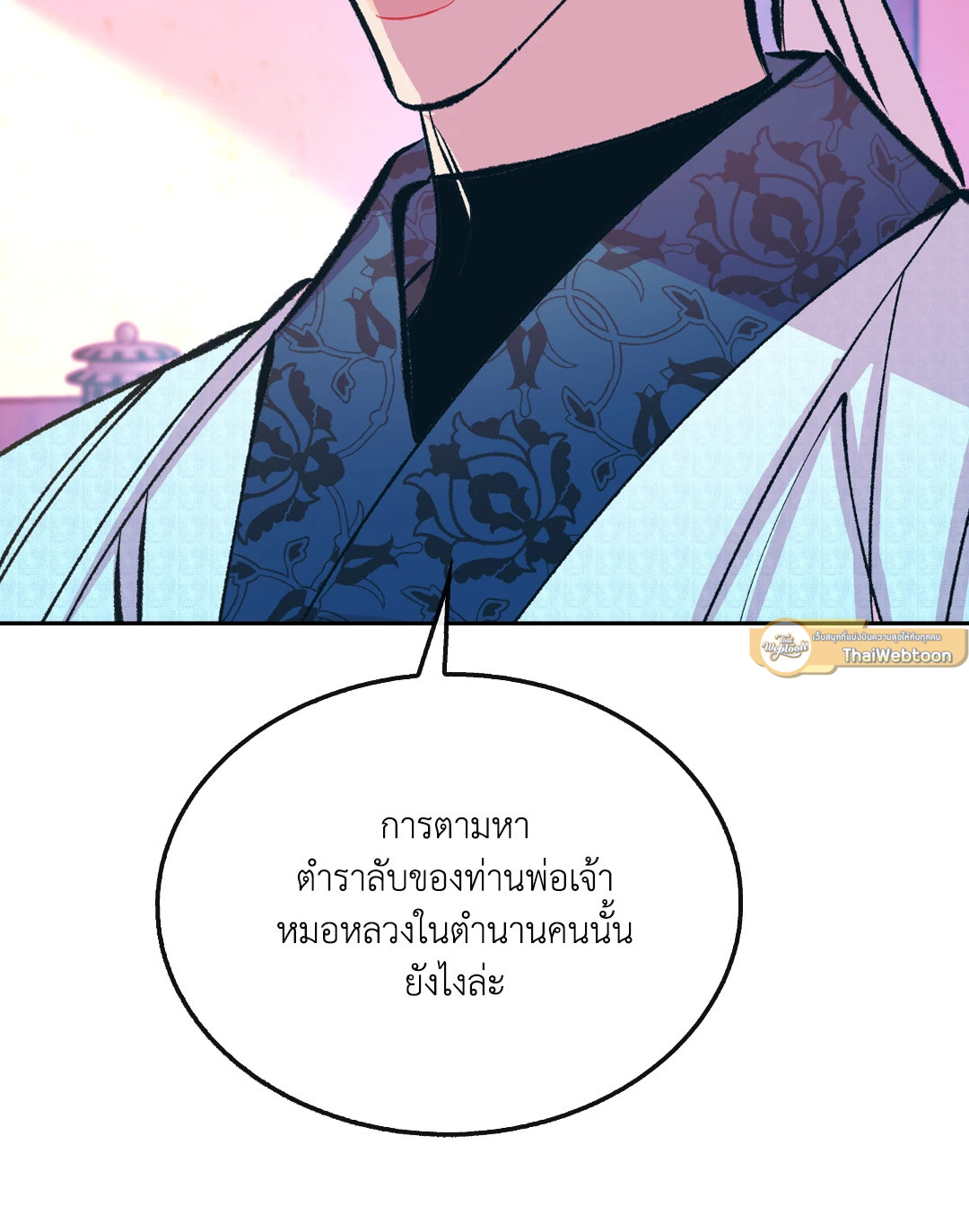 หน้า 79