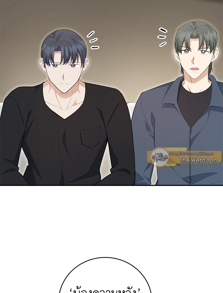 หน้า 103