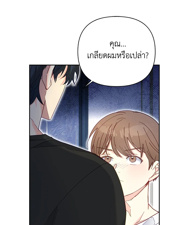 หน้า 68