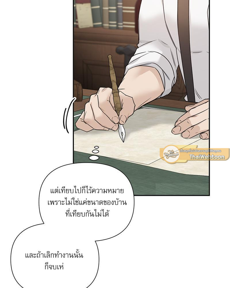 หน้า 101