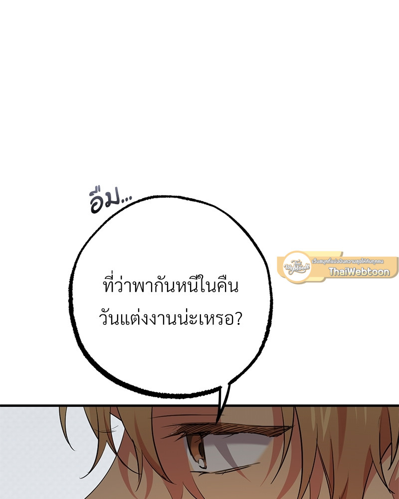 หน้า 79
