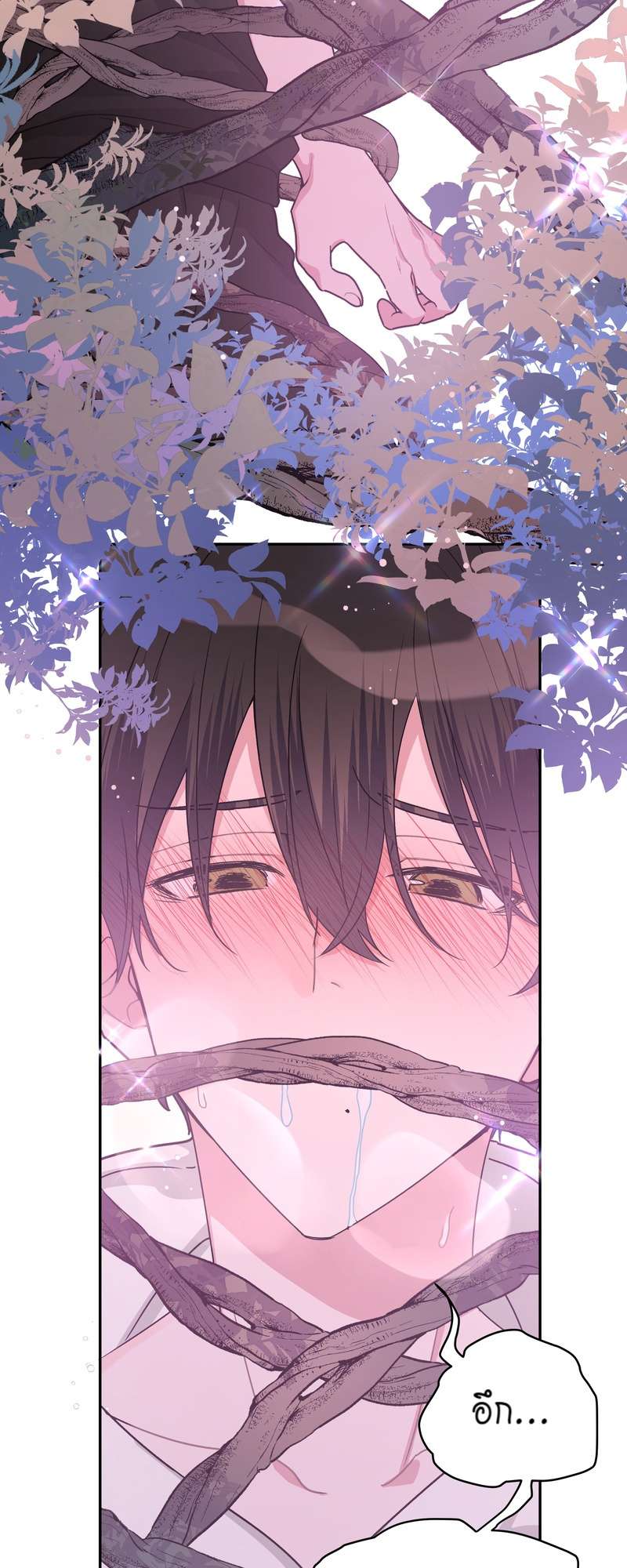 ปีศาจแห่งความฝันจ้องจะกินผม | Devour Your Nightmares ตอนที่ 6 - รูปที่ 2