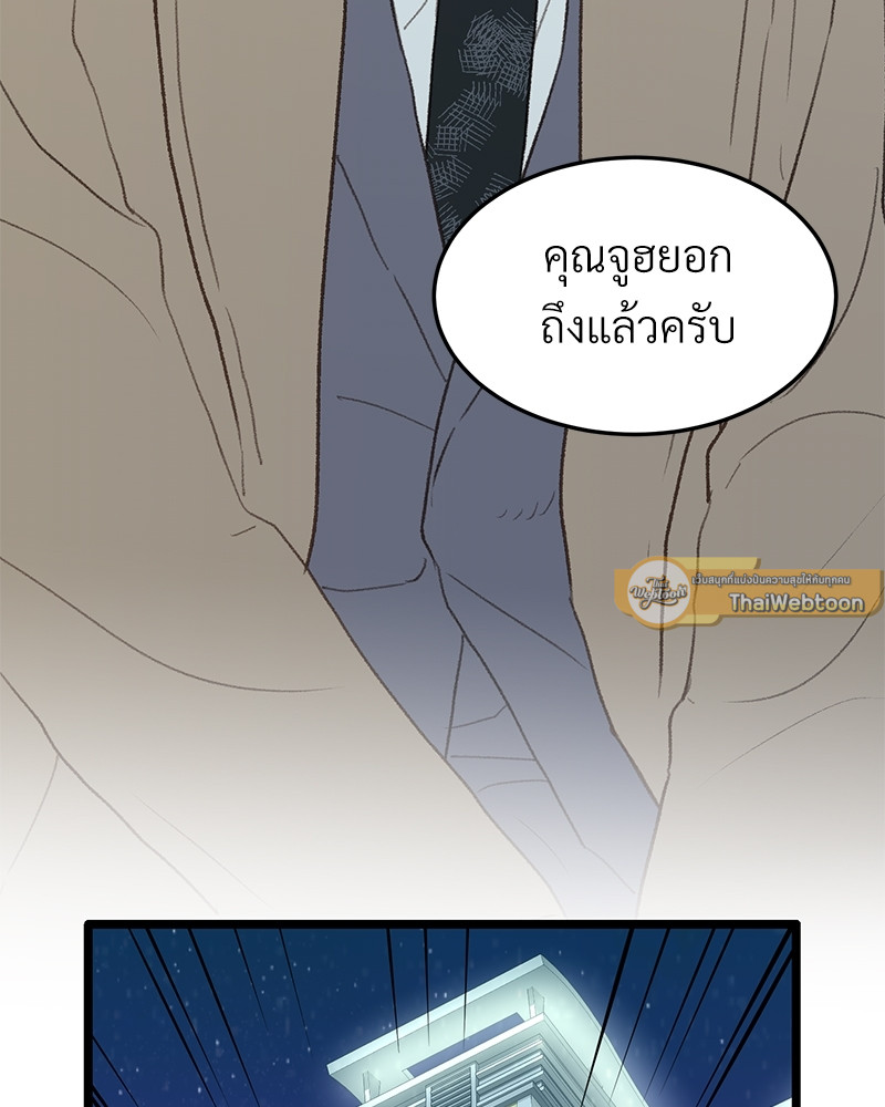 หน้า 99