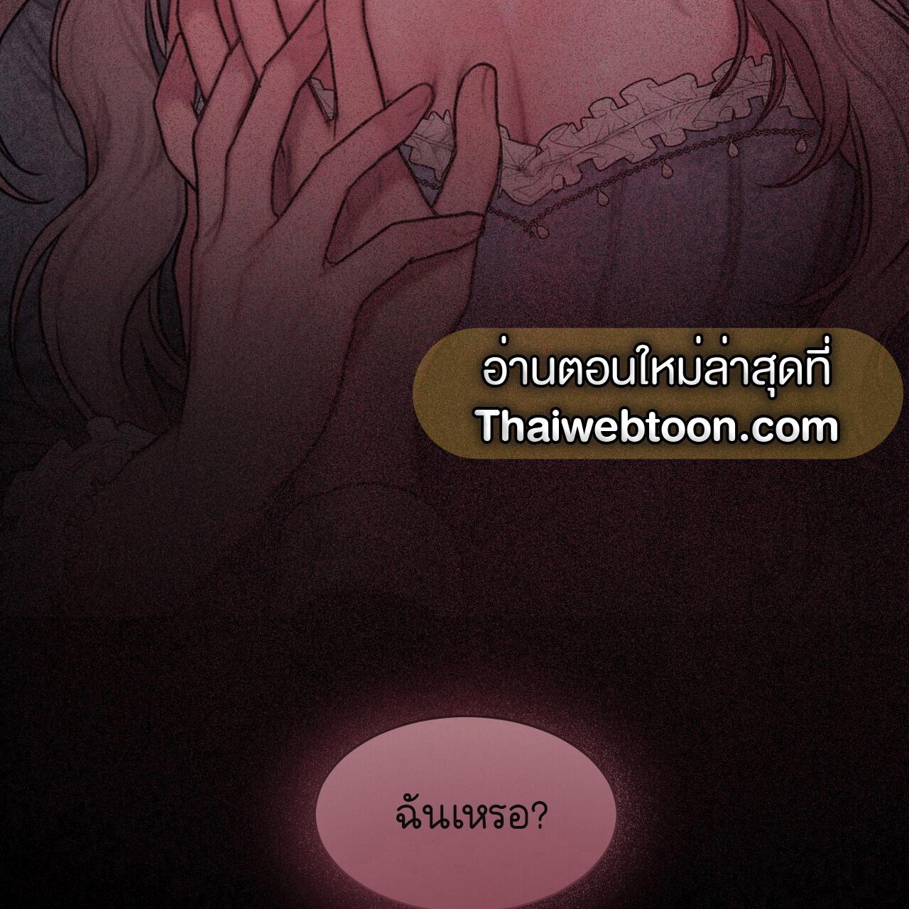 หน้า 105