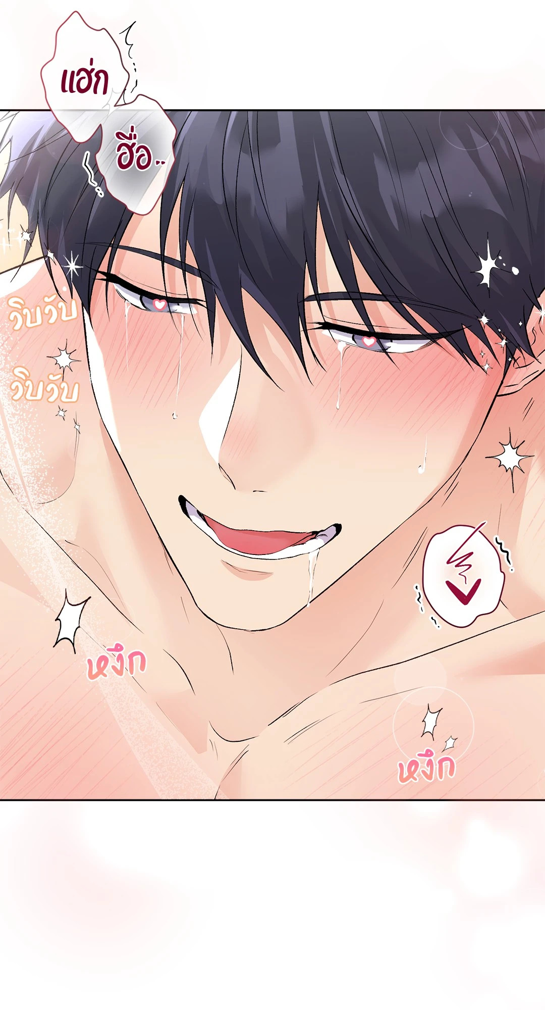 หน้า 58