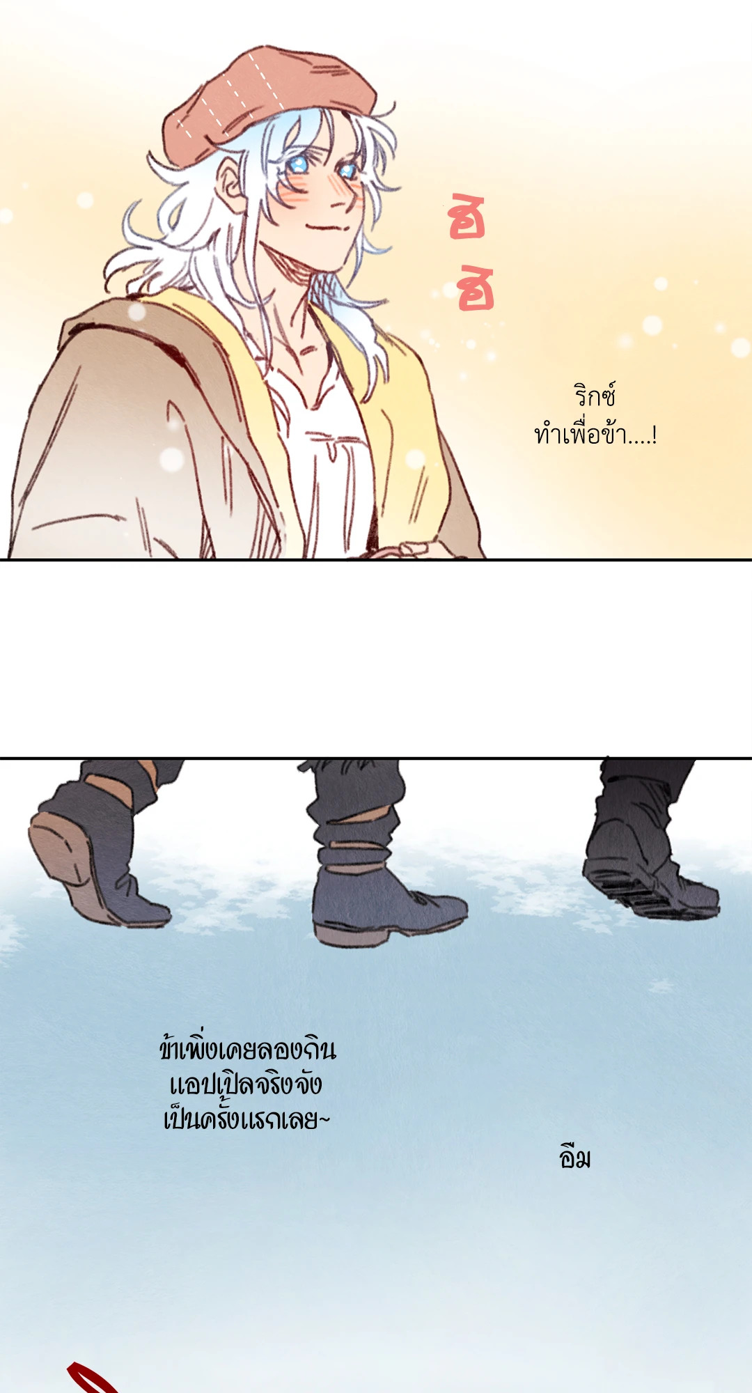 หน้า 23