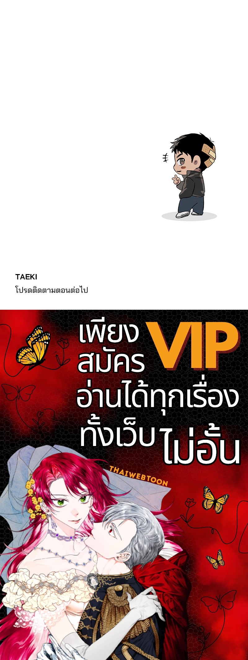 หน้า 90