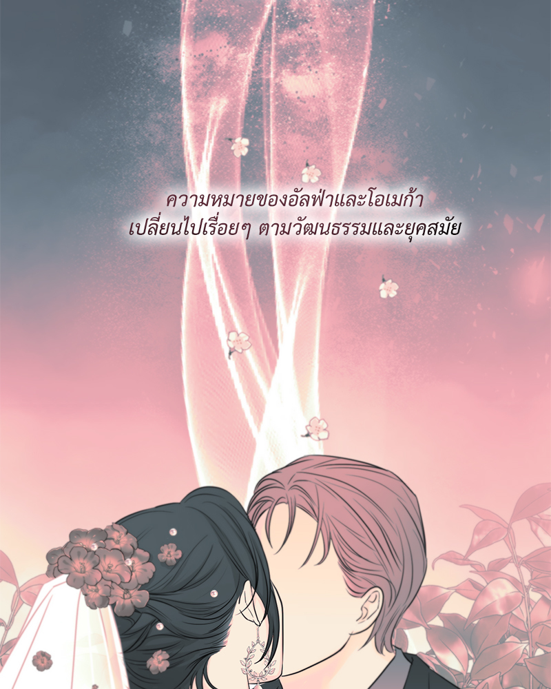 ฟืนเหนี่ยวไฟ | Fire and Water Depend on Each Other ตอนที่ 1 - รูปที่ 2