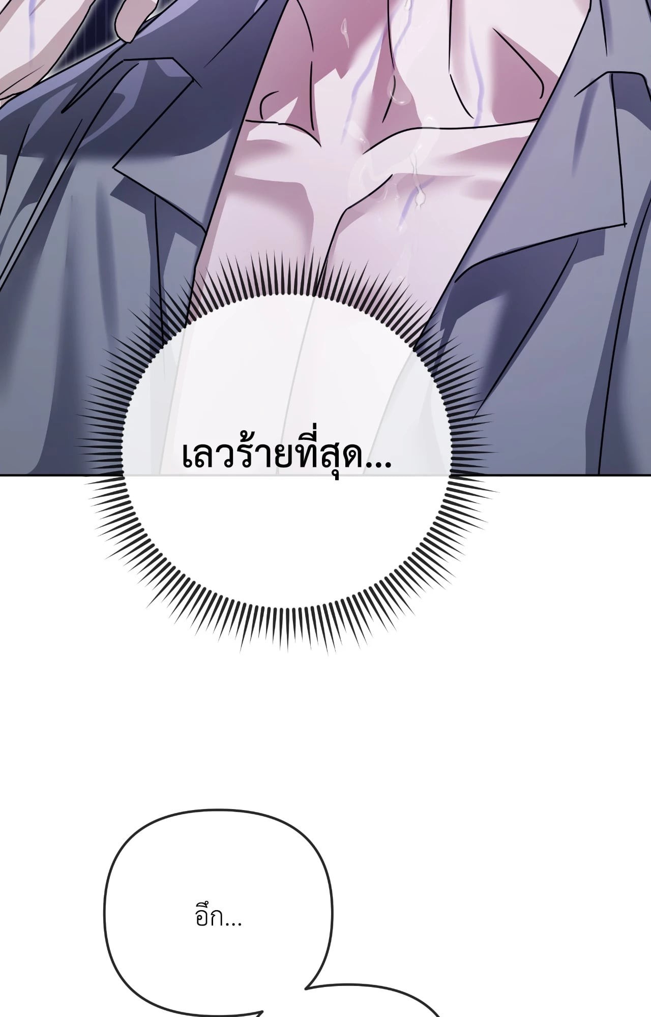 หน้า 85
