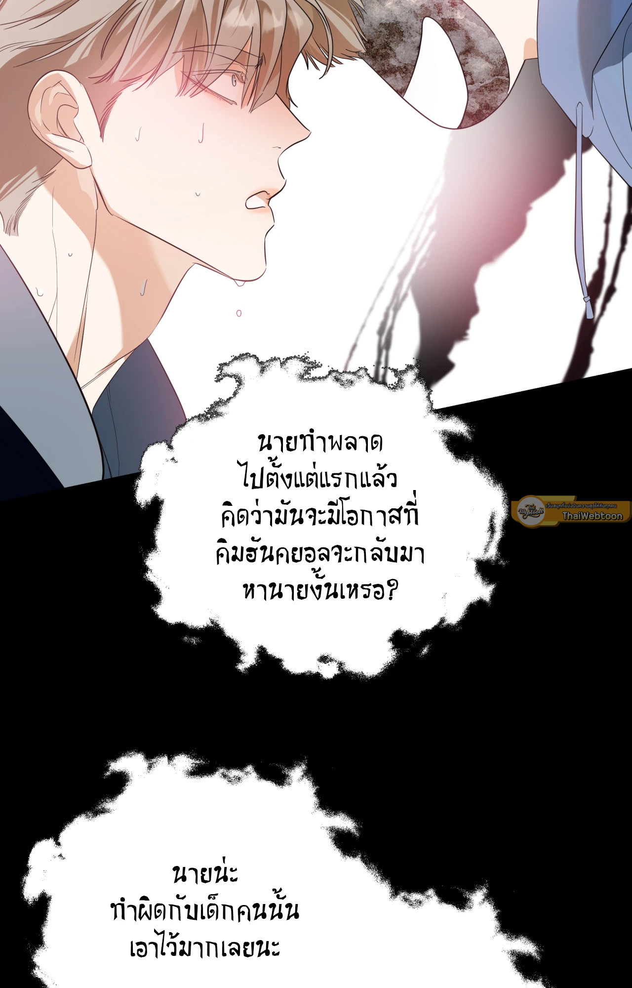 หน้า 82